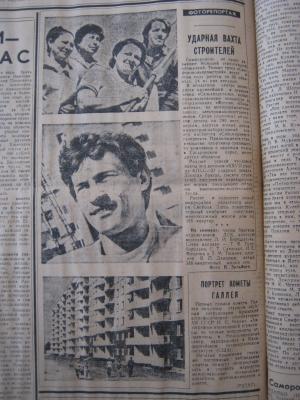 Прикрепленное изображение: IMG_3439.JPG